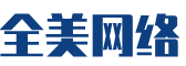 武川县软件开发公司